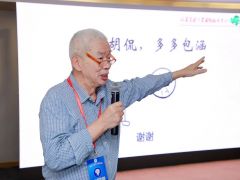 【會議通知】益利機械·2025福農(nóng)菌業(yè)漫談會