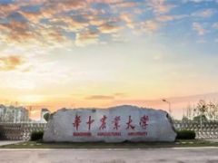 聚焦華中農(nóng)業(yè)大學(xué)！第三屆中國菌物學(xué)青年科學(xué)家前沿論壇舉辦在即