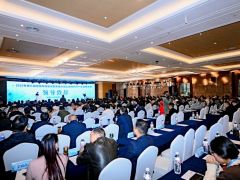 2025年第八屆全國天麻會(huì)議暨首屆大別山道地藥材產(chǎn)業(yè)發(fā)展大會(huì)(0播放)